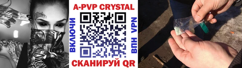 Купить наркотик Кыштым ГАШ Cocaine Alpha-PVP АМФЕТАМИН Метадон Бошки Шишки Мефедрон