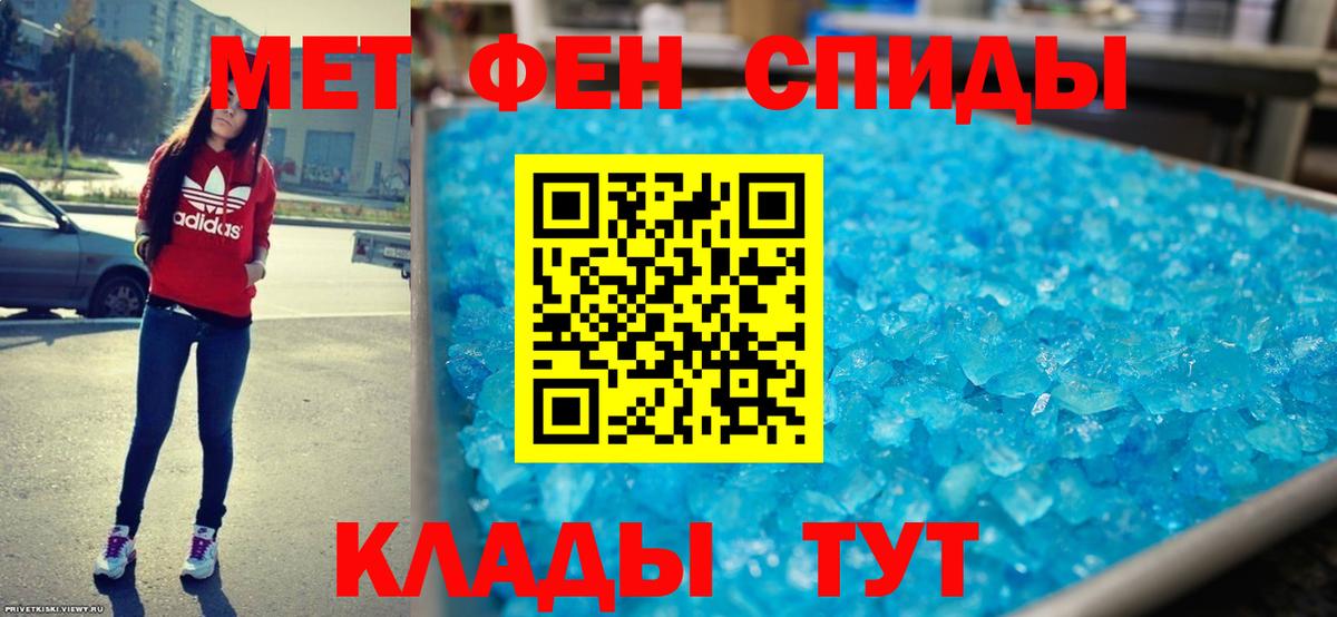 Amphetamine 97% Кыштым