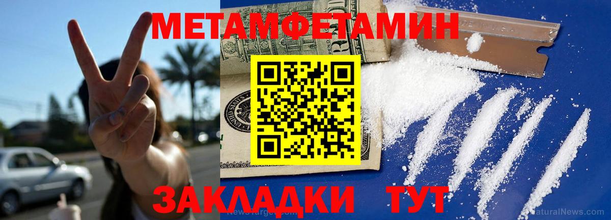 Amphetamine Розовый  Amphetamine  Кыштым 