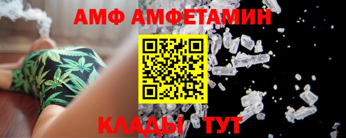 Бошки Шишки  Вход с VPN  Кокаин  Мяу-Мяу  Кыштым  ГАШИШ  Гашиш  Купить  Канабис 