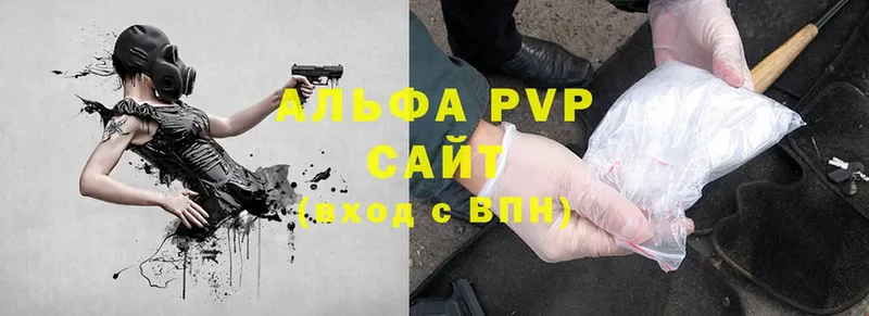 A PVP крисы CK  закладка  Кыштым 