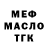 Метадон белоснежный Povstanec007