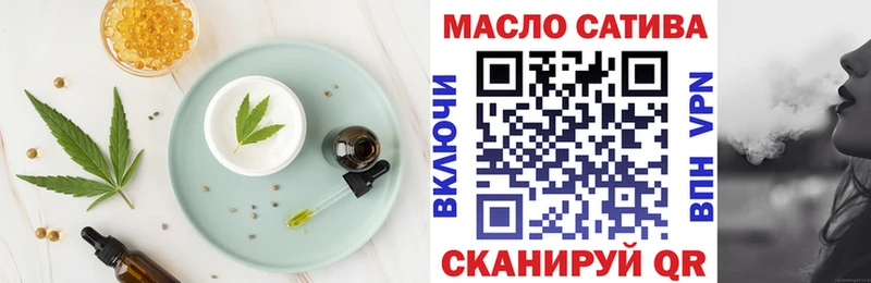 Печенье с ТГК марихуана  omg ссылка  Кыштым  купить наркотики цена 