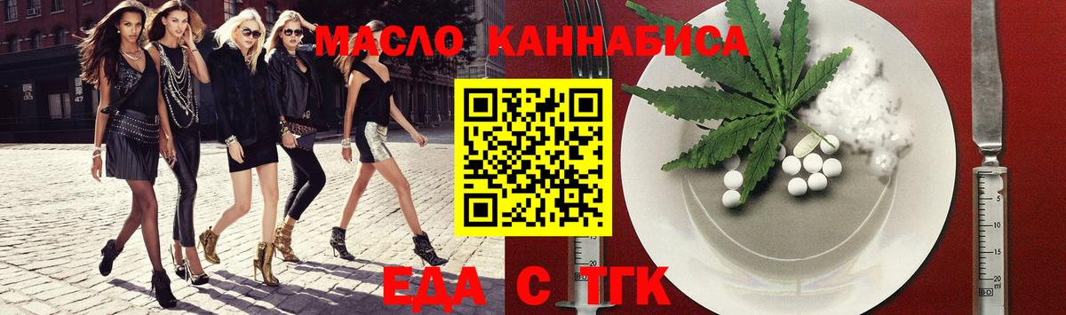Canna-Cookies марихуана  Кыштым 