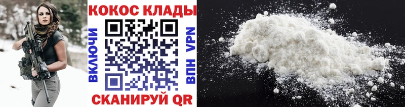 продажа наркотиков  Кыштым  КОКАИН Fish Scale 