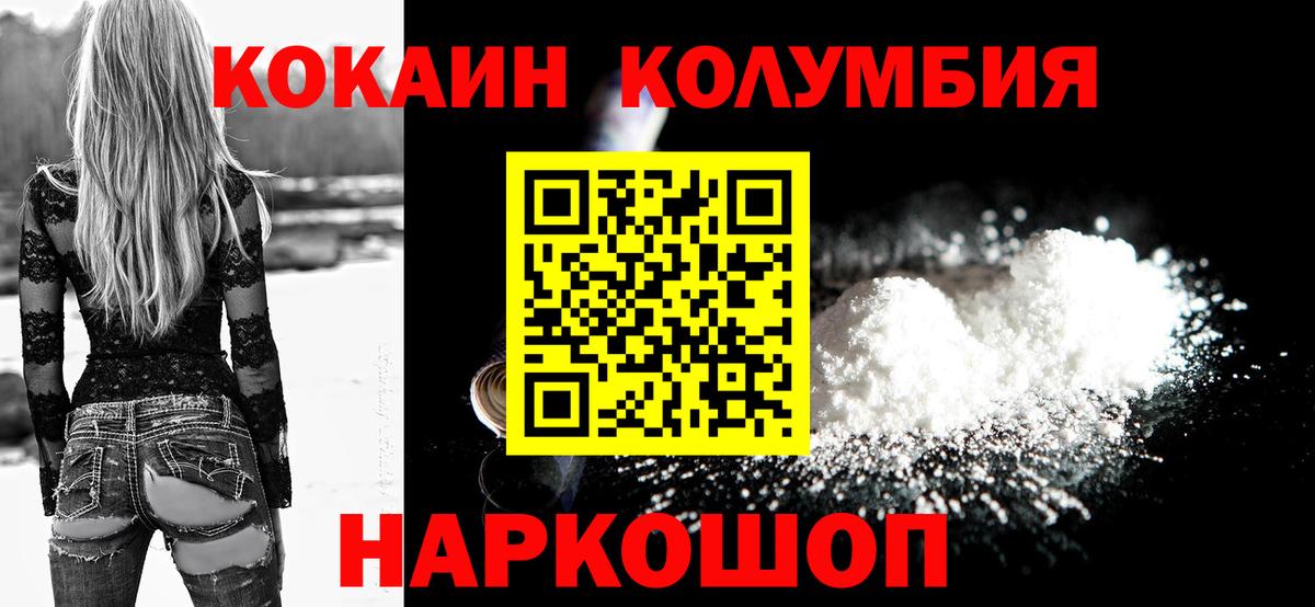 Каннабис  АМФ кристаллы  Лсд 25  Кыштым  Codein  КОКАИН  Мефедрон кристаллы  МЕФ   Гашиш 