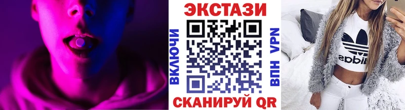 закладка  Кыштым  Ecstasy 99% 