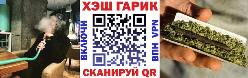 ГАШИШ Cannabis  наркота  MEGA вход  Кыштым 