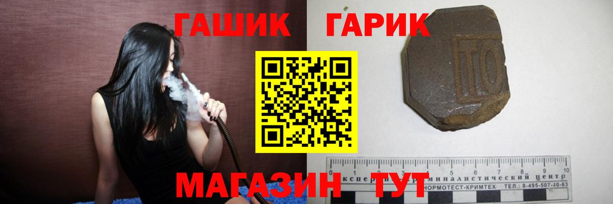 Гашиш VHQ  что такое   Кыштым 