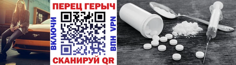 Героин герыч  Кыштым 
