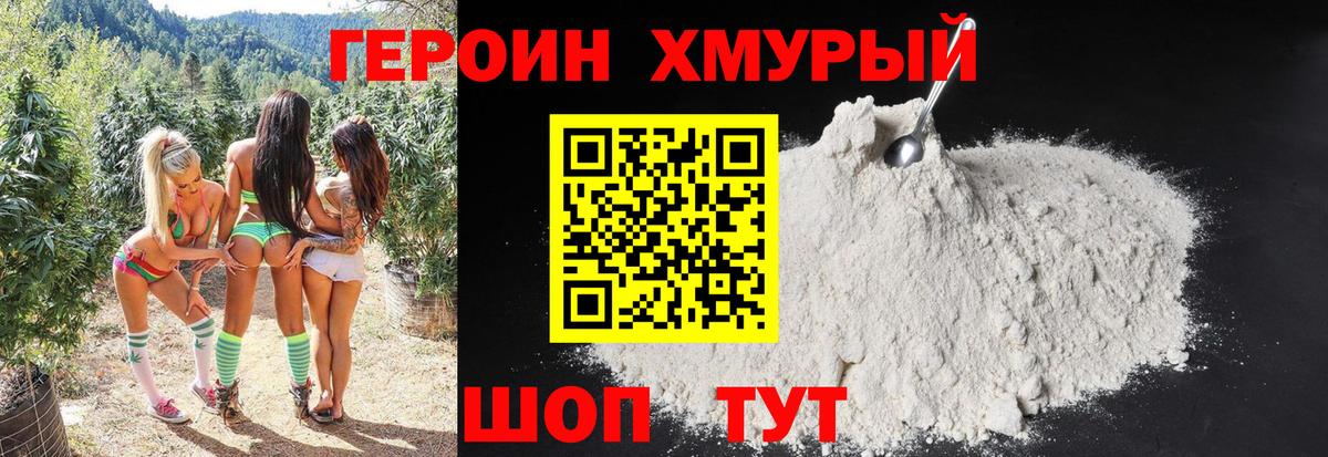 А ПВП Кыштым