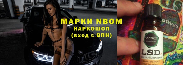 MDMA Покровск