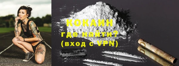 MDMA Покровск