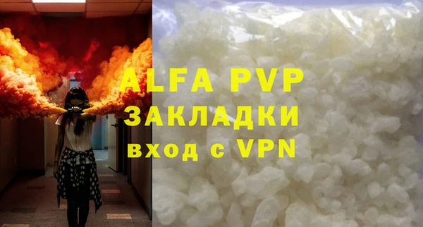 а пвп мука Переславль-Залесский