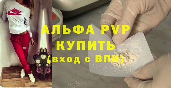 mdpv Гусиноозёрск