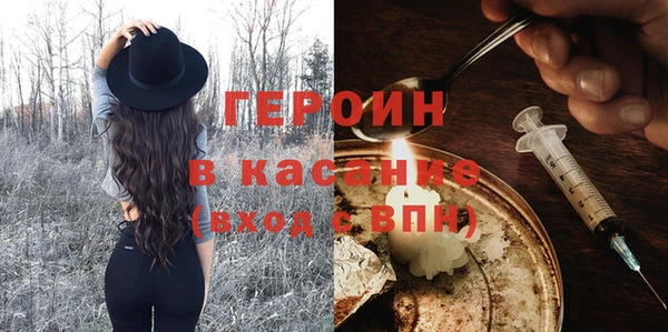 мефедрон VHQ Покачи