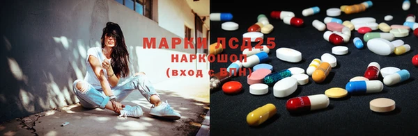 ECSTASY Горнозаводск