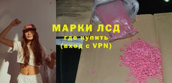 кокаин VHQ Пестово