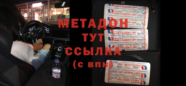 кокаин VHQ Пестово