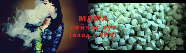 ECSTASY Горнозаводск