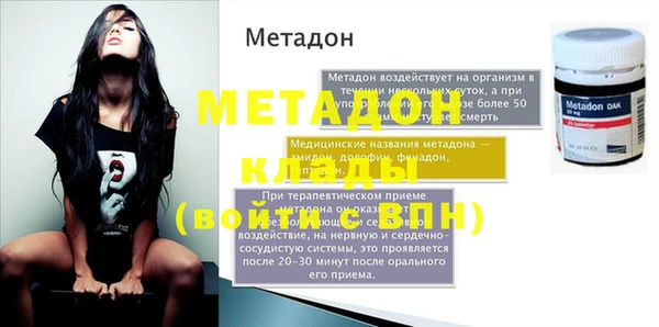 мефедрон VHQ Покачи