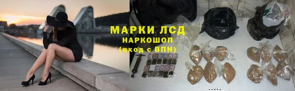 кокаин VHQ Пестово