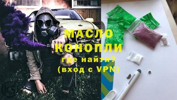 а пвп мука Переславль-Залесский