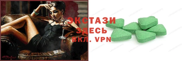 кокаин VHQ Пестово
