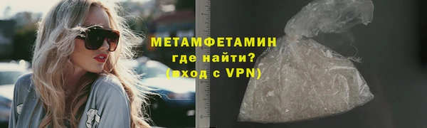 кокаин VHQ Пестово