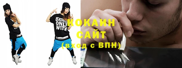 кокаин VHQ Пестово