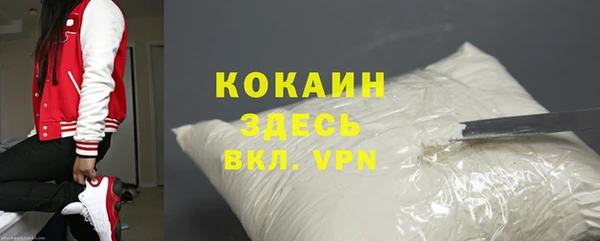 а пвп мука Переславль-Залесский