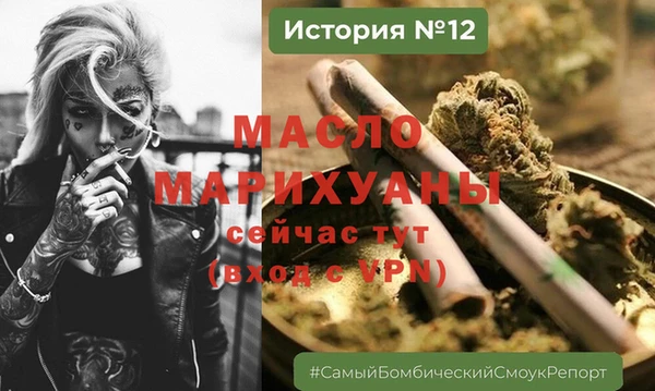 а пвп мука Переславль-Залесский