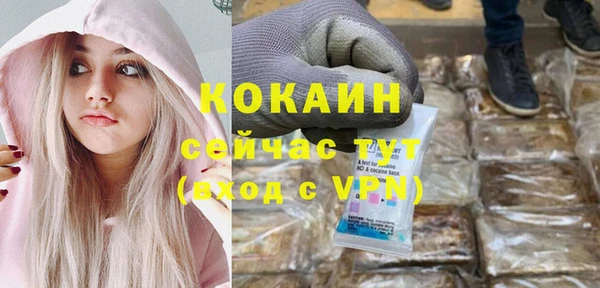 а пвп мука Переславль-Залесский