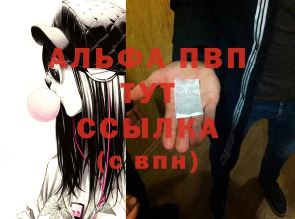 mdpv Пересвет
