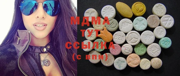 MDMA Покровск