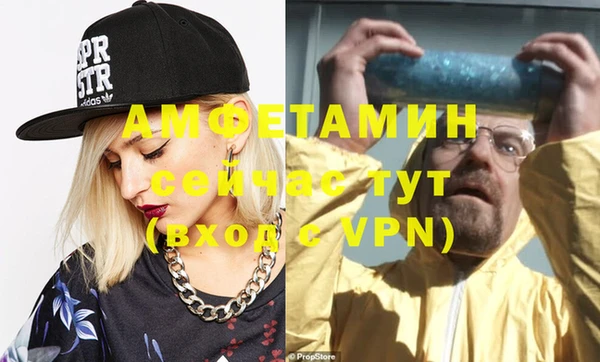 кокаин VHQ Пестово