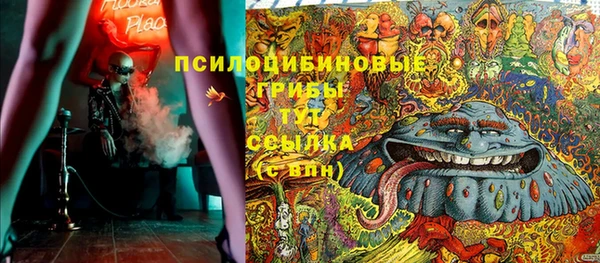 MDMA Покровск