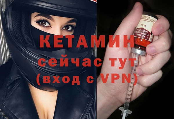 мефедрон VHQ Покачи