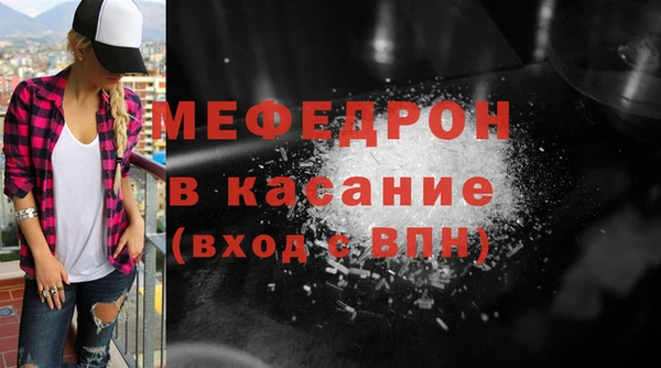 прущая мука Покров