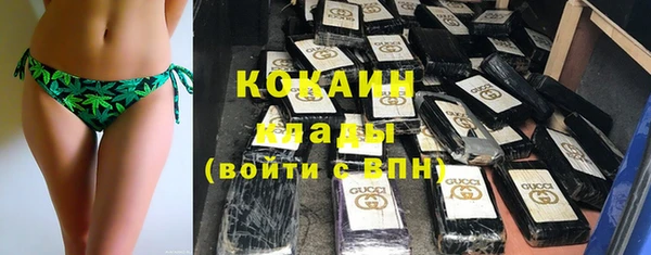 MDMA Покровск