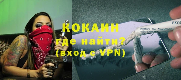 мефедрон VHQ Покачи