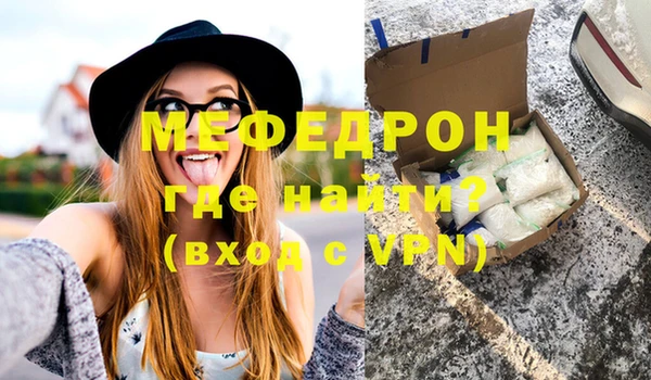 прущая мука Покров