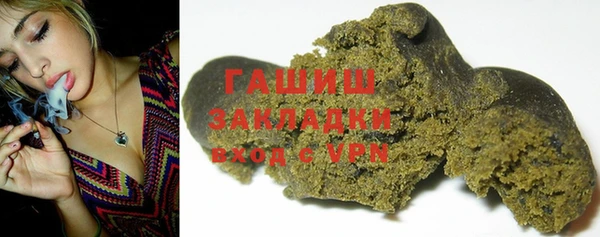 кристаллы Зеленокумск
