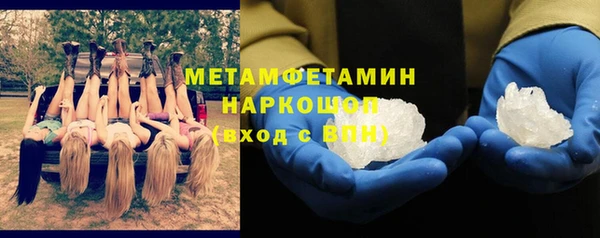 ECSTASY Горнозаводск