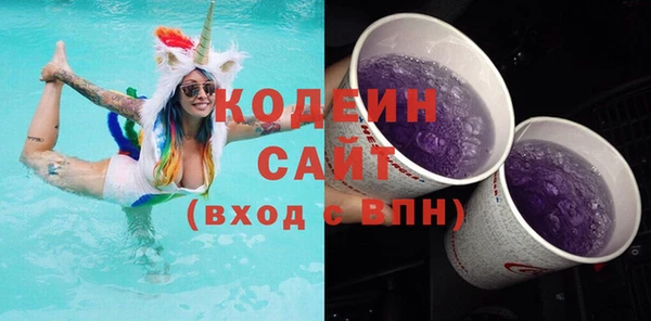 мефедрон VHQ Покачи