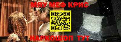 стаф Ирбит