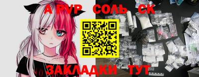 круглые Абакан
