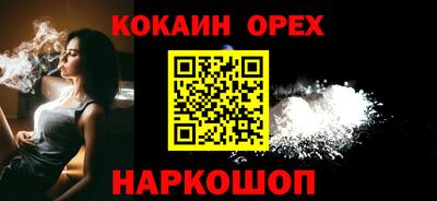 прущий лед Изобильный