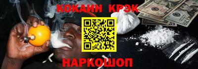 таблы Берёзовский