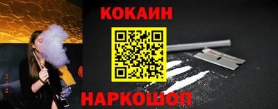 прущий лед Изобильный